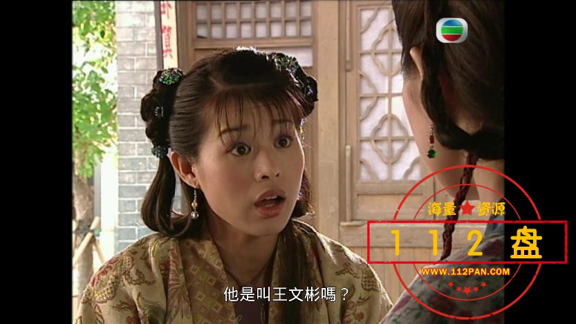 西厢奇缘迅雷下载