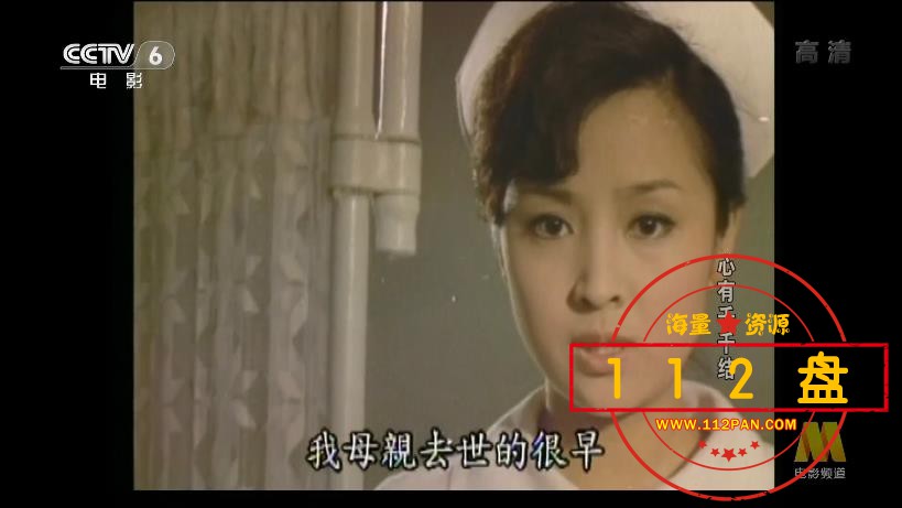 心有千千结网盘资源
