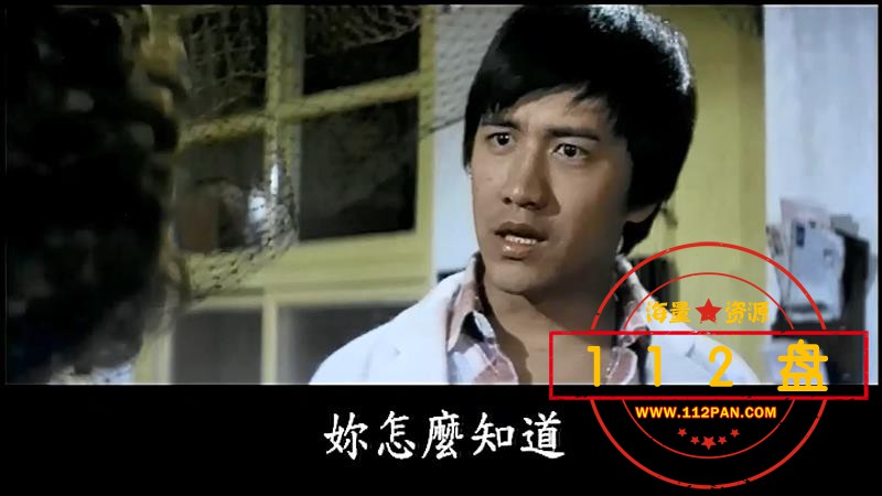雁儿在林梢下载