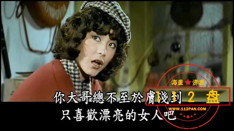 雁儿在林梢下载