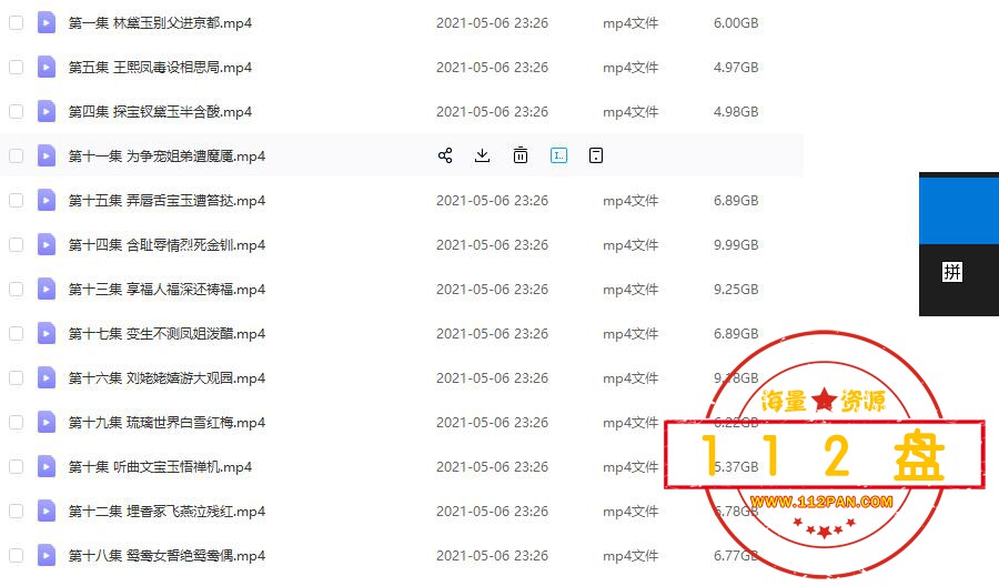 360截图20210628210906984.jpg