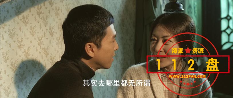 叶问1百度网盘下载