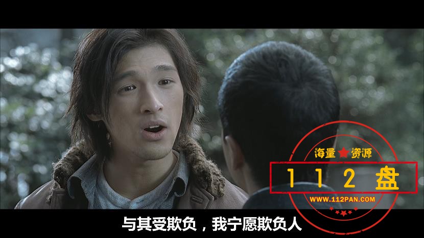 叶问1下载