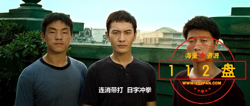 叶问2宗师传奇迅雷下载