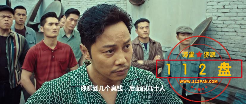 叶问3迅雷下载