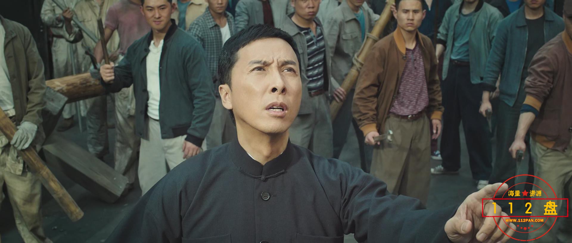 叶问3下载