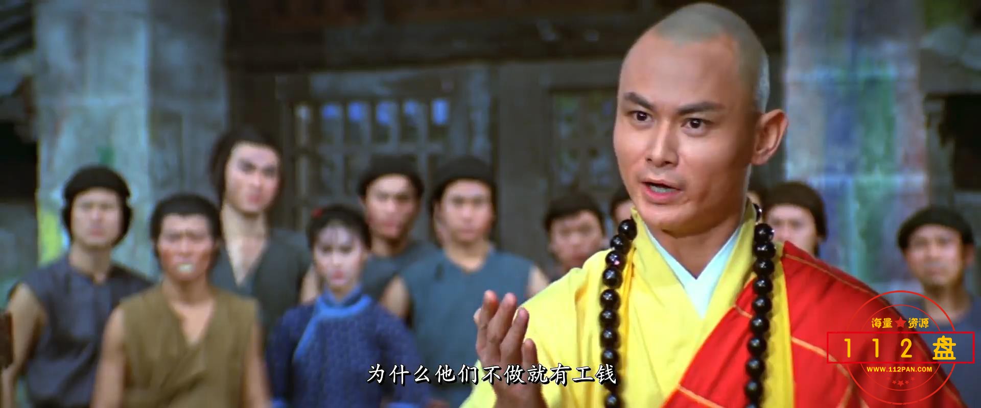 少林搭棚大师迅雷下载