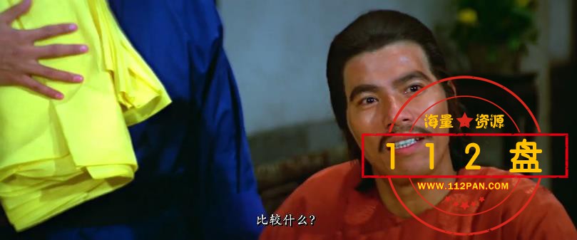 少林搭棚大师迅雷下载