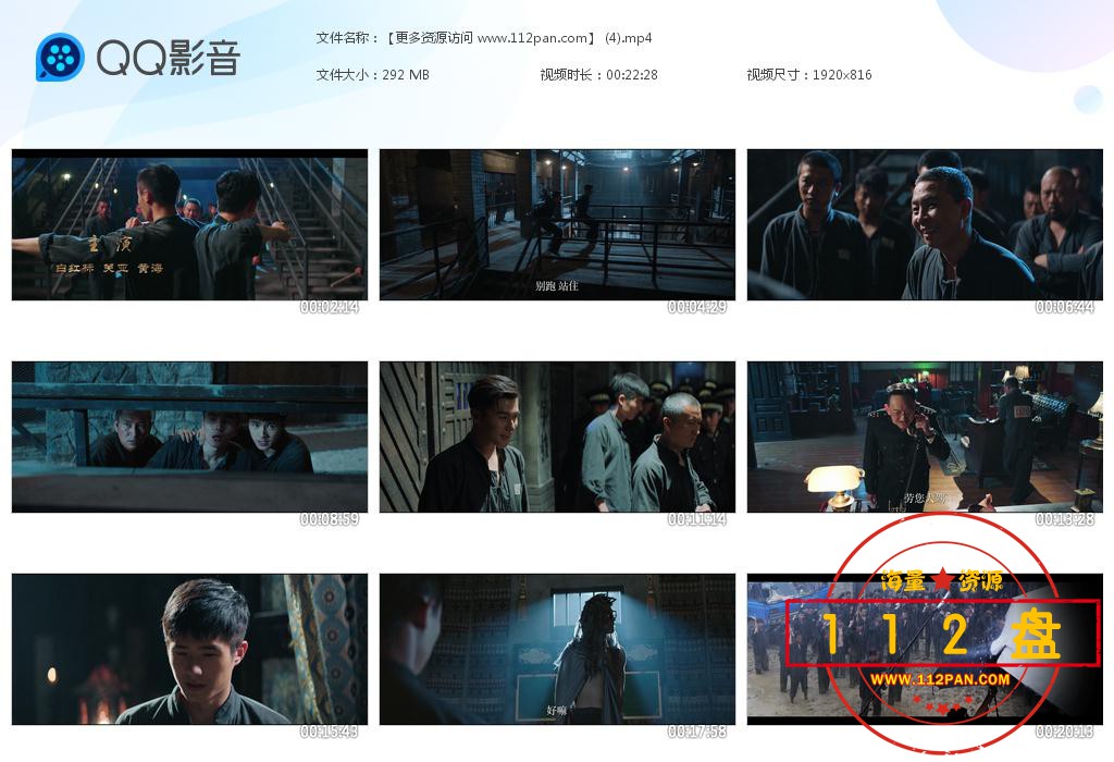 远大前程·双龙会下载