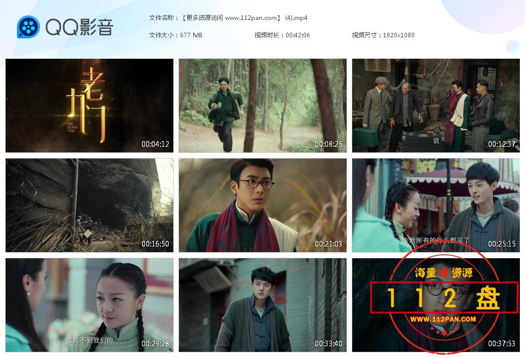 九门网盘资源