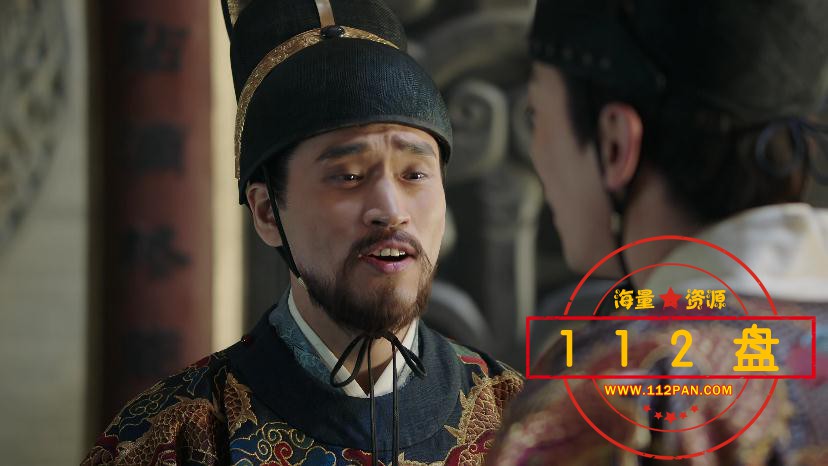 大明风华在线观看
