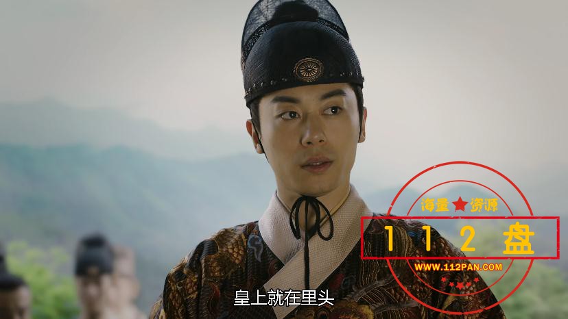 大明风华在线观看