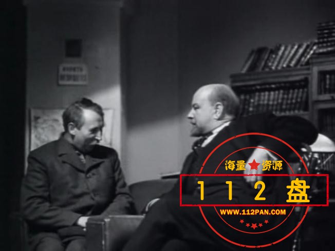 列宁在1918迅雷下载