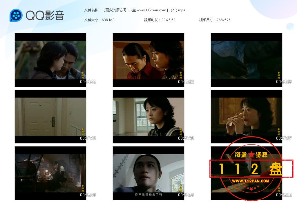 香樟树网盘资源
