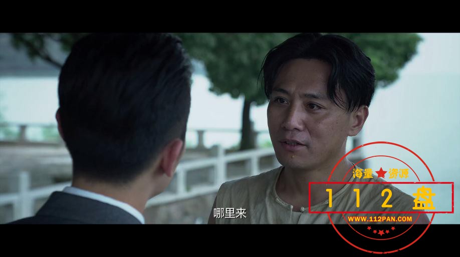 建军大业网盘资源