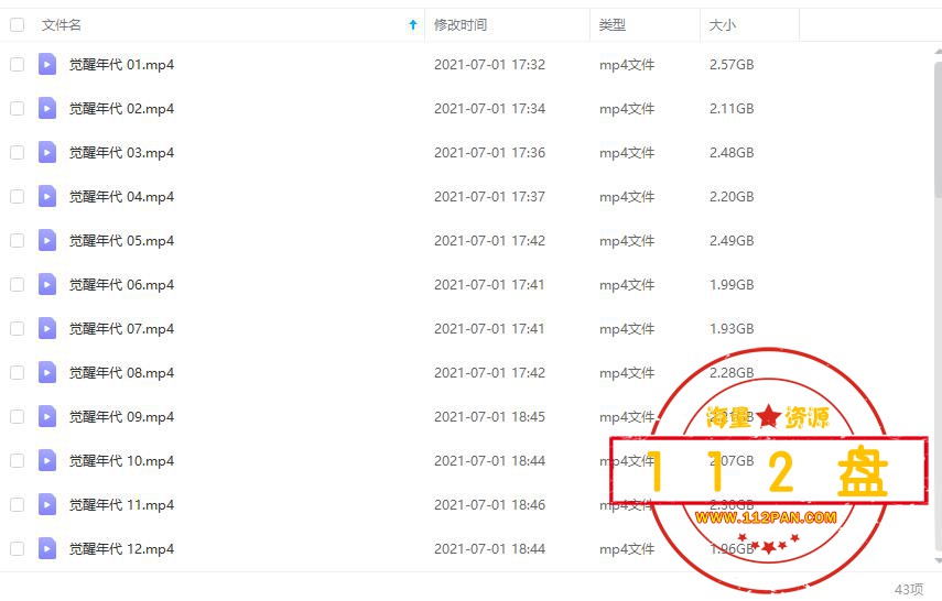 360截图20210702141420637.jpg