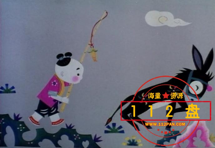 抬驴下载