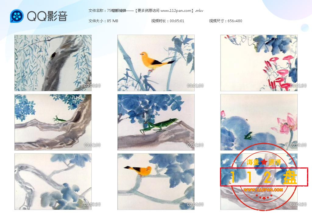 螳螂捕蝉百度网盘下载