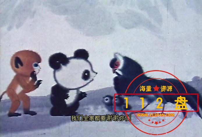 淘气的金丝猴迅雷下载