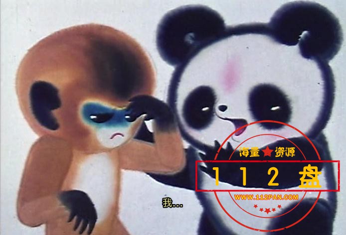 淘气的金丝猴迅雷下载