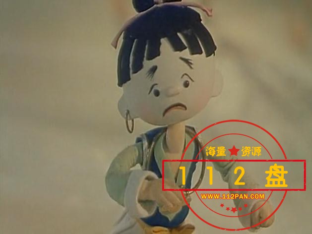 西岳奇童迅雷下载