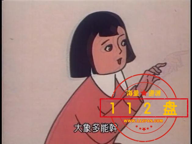 象不象下载