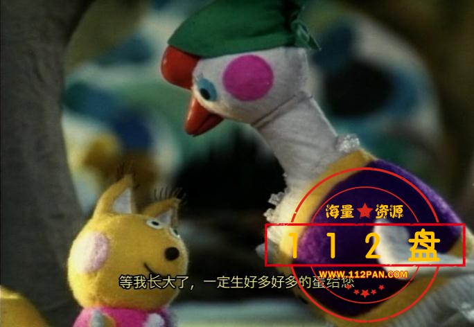 小鹅与红房子迅雷下载
