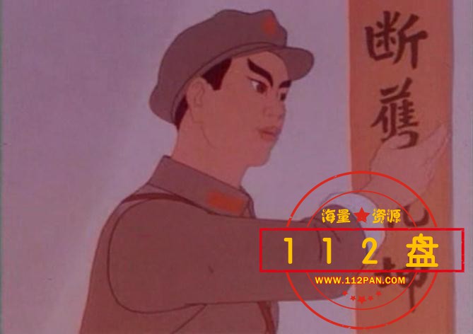 小号手迅雷下载