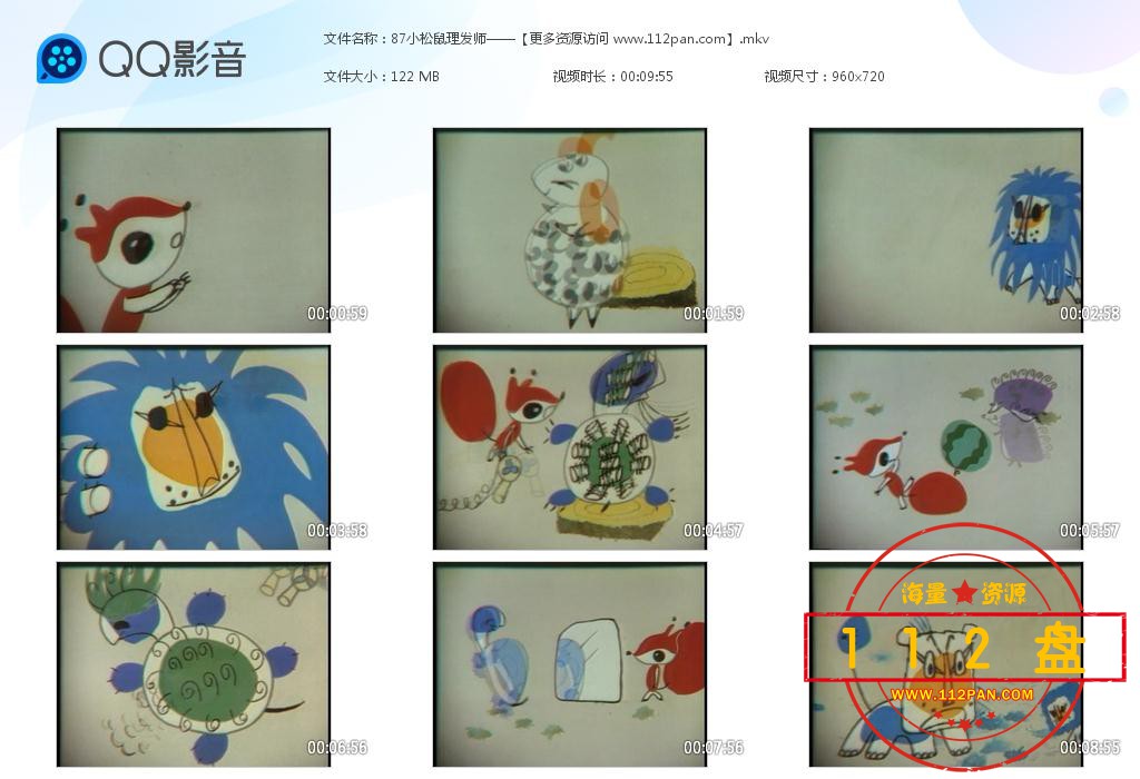 小松鼠理发师下载