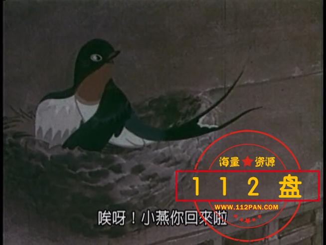 小燕子下载