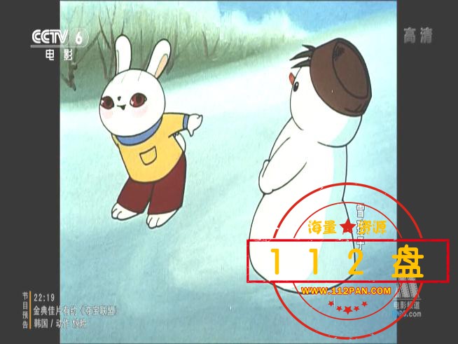 雪儿童百度网盘下载
