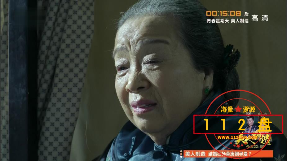 我的特一营迅雷下载