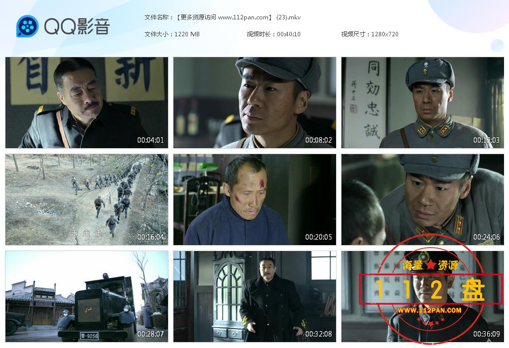 我的特一营网盘资源