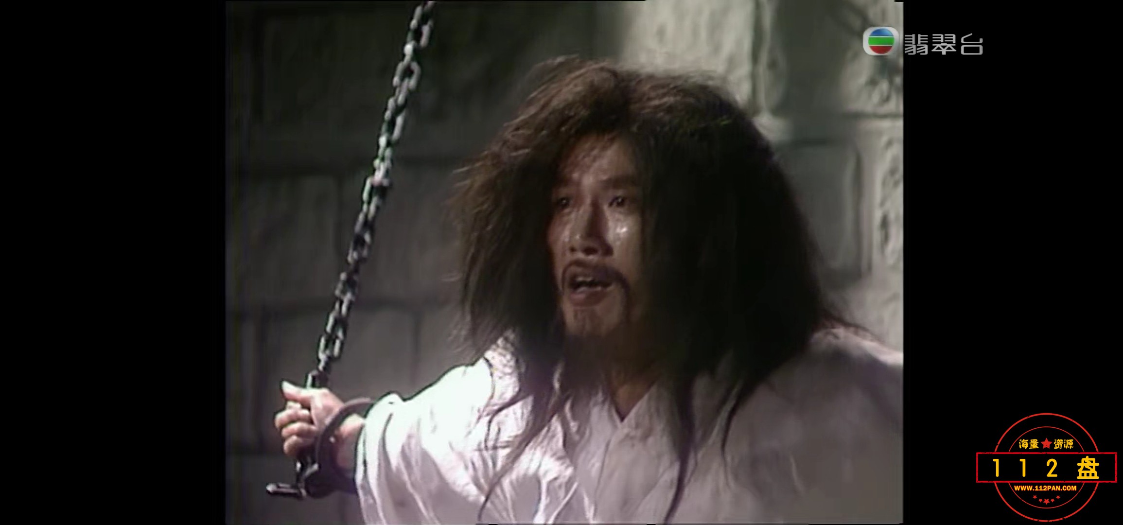Screenshot_20210703_224202_com.baidu.netdisk.jpg