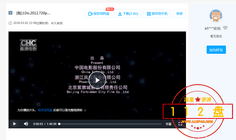 购买后变成这样的了