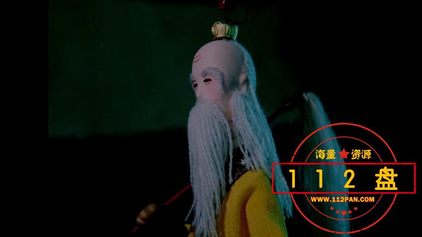 崂山道士百度网盘下载