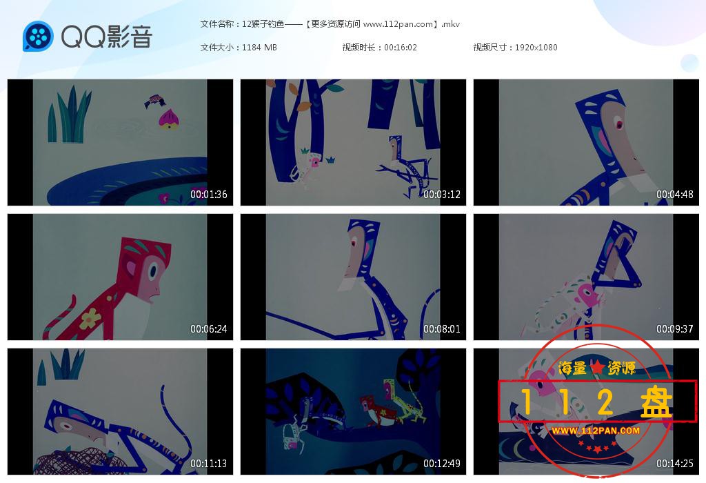 猴子钓鱼下载