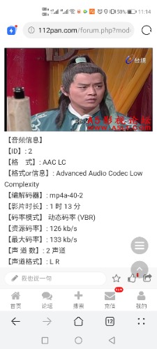 Screenshot_20210707_111425_com.huawei.browser.jpg