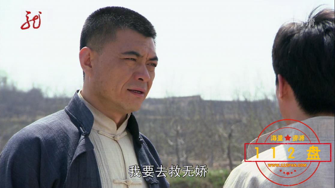 抗日奇侠下载