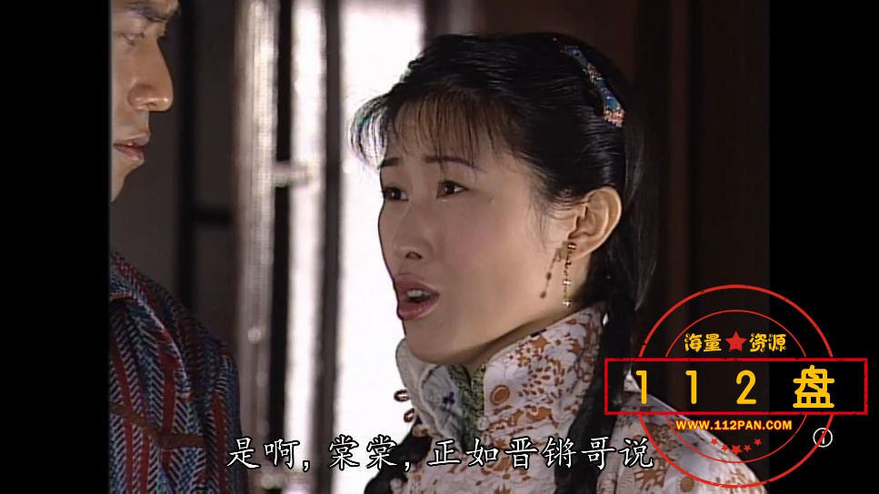 6凤舞香罗——【更多资源访问 www[00_20_53][20210405-194641].jpg