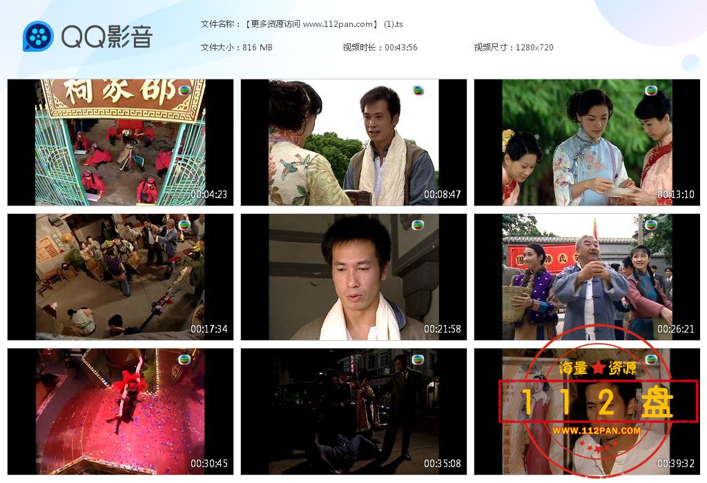 凤舞香罗下载