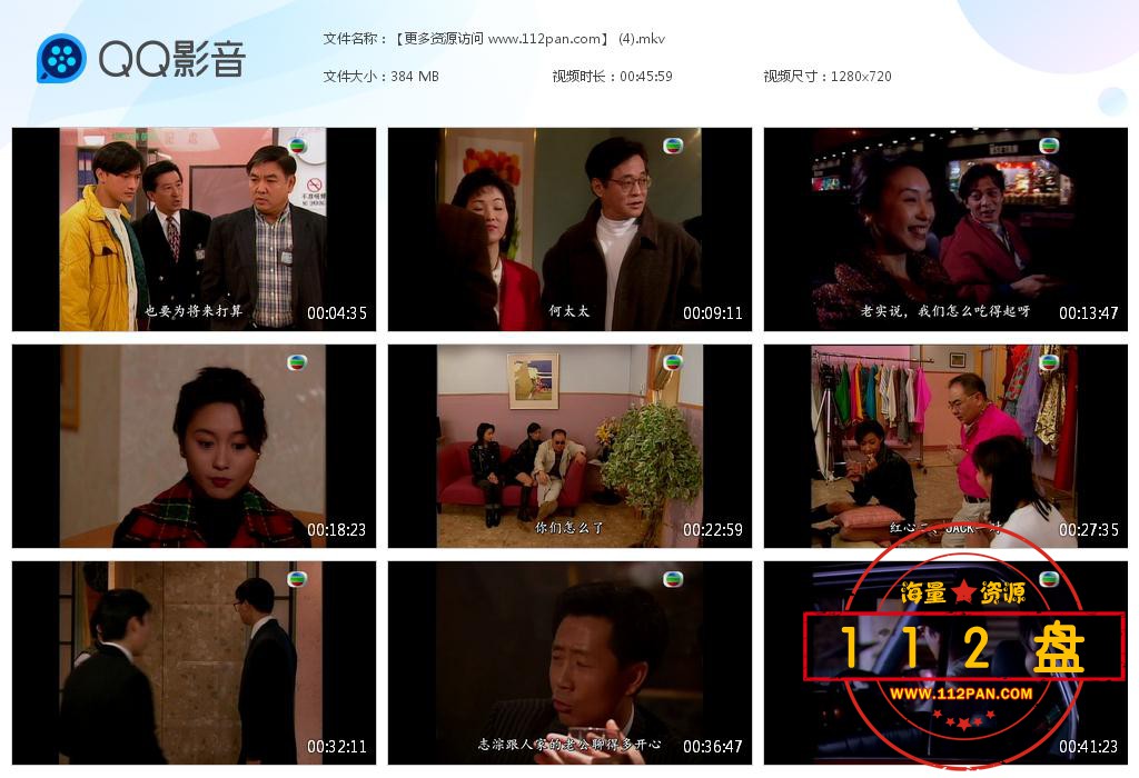 反黑双雄迅雷下载