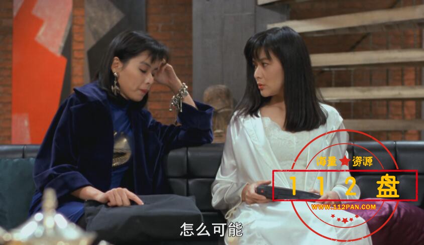 龙神太子迅雷下载