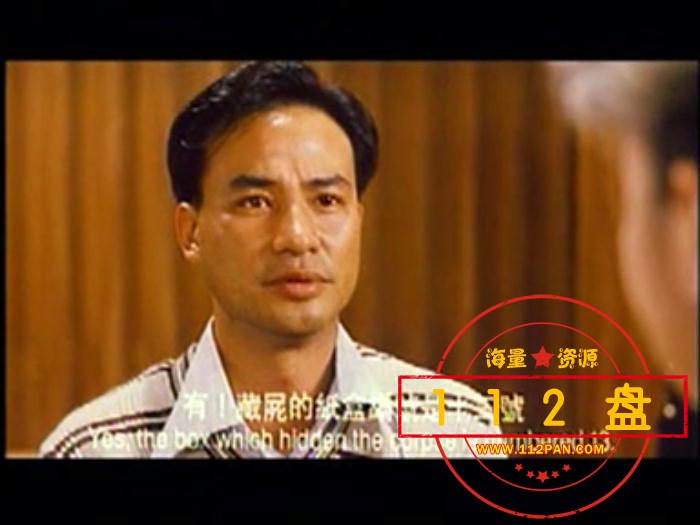 纸盒藏尸之公审