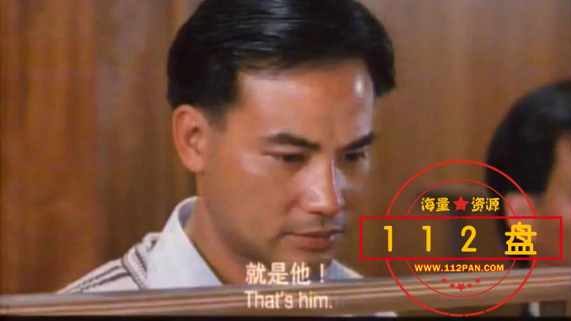 纸盒藏尸之公审下载