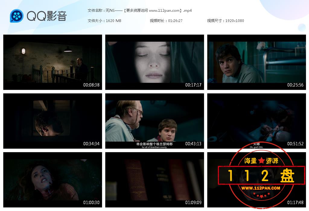尸检无名女尸迅雷下载