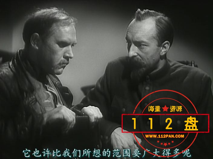 列宁在一九一八迅雷下载