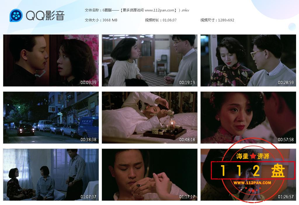 胭脂扣迅雷下载