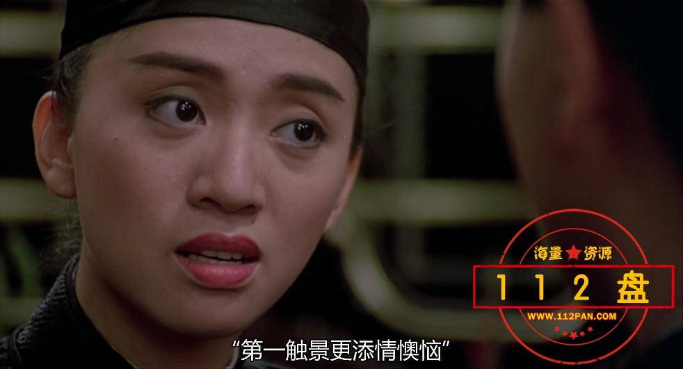 胭脂扣下载