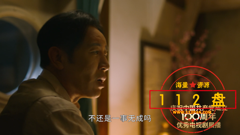 第01集.mp4_1626107344319.png